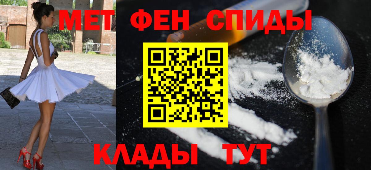 Советская Гавань  Амфетамин Premium  АМФ  Вход с VPN 