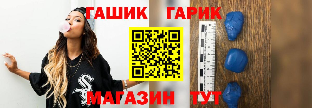 Гашиш hashish Советская Гавань