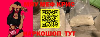 индика Партизанск
