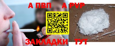 марки nbome Пенза