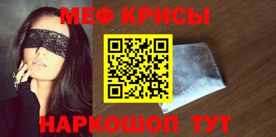 индика Партизанск