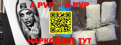 спиды Первоуральск