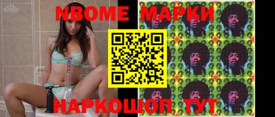 индика Партизанск