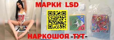 марки nbome Пенза