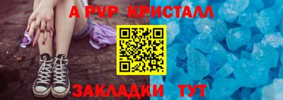 марки nbome Пенза