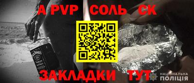 индика Партизанск