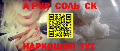 марки nbome Пенза