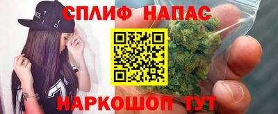 спиды Первоуральск