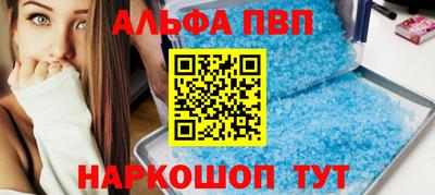 индика Партизанск