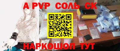 марки nbome Пенза