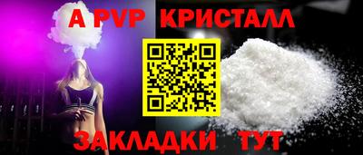 марки nbome Пенза