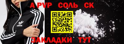 индика Партизанск