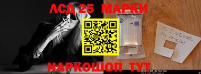 марки nbome Пенза