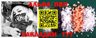 марки nbome Пенза