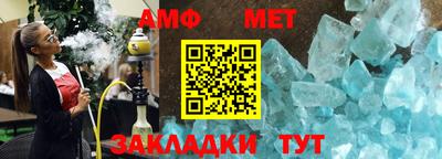 индика Партизанск