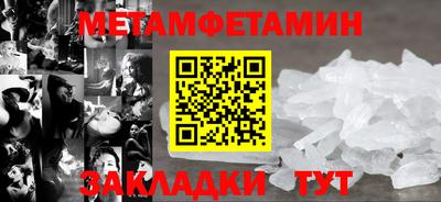 индика Партизанск