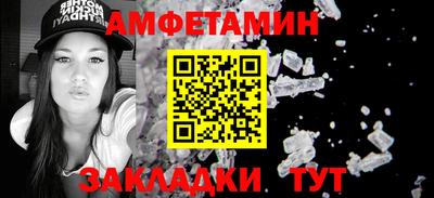 индика Партизанск