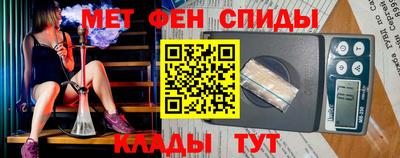 индика Партизанск