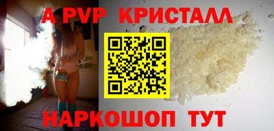 спиды Первоуральск