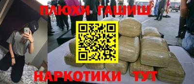 индика Партизанск