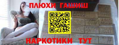 индика Партизанск