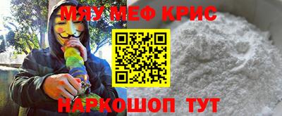 индика Партизанск