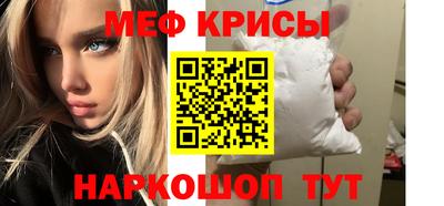 спиды Первоуральск