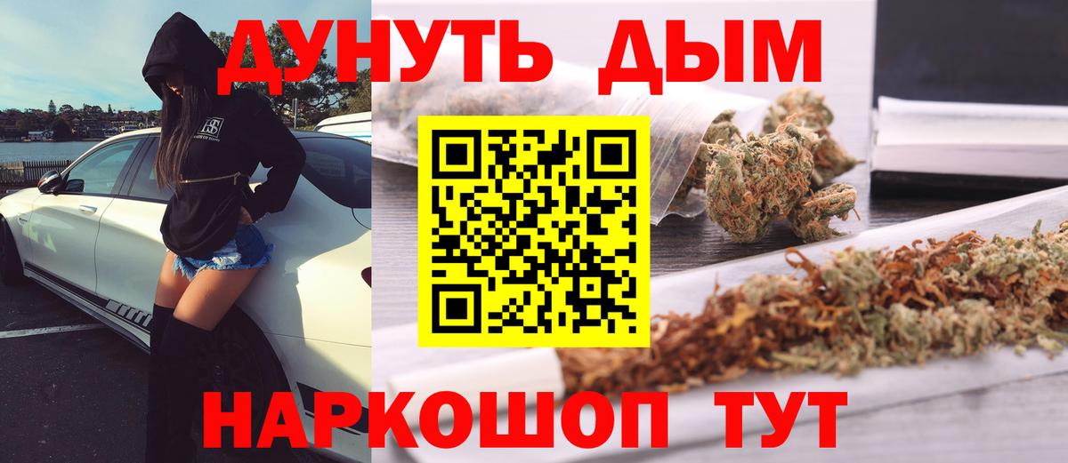 Канабис SATIVA & INDICA  Шишки марихуана сатива  Каннабис план  Советская Гавань  Вход с VPN  Конопля MAZAR 
